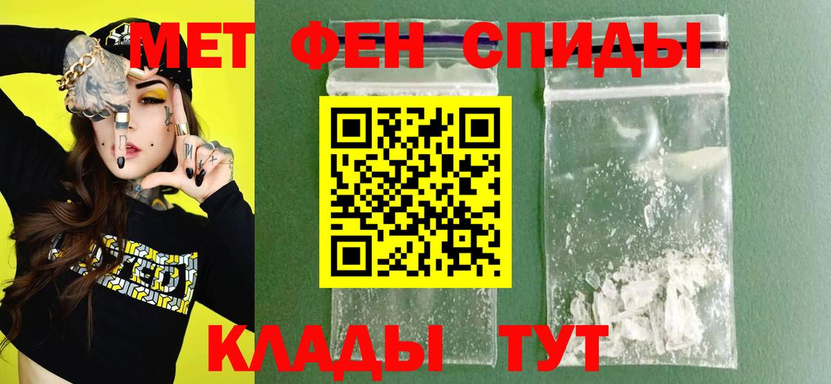 Амфетамин Premium Камень-на-Оби