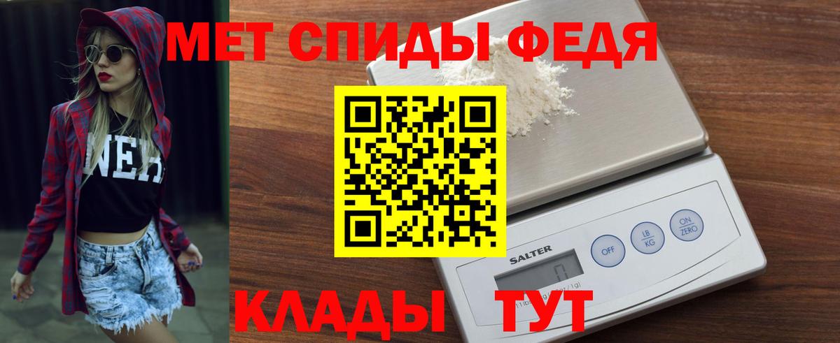АМФЕТАМИН Розовый  нарко площадка формула  Камень-на-Оби  Вход с VPN  omg зеркало 