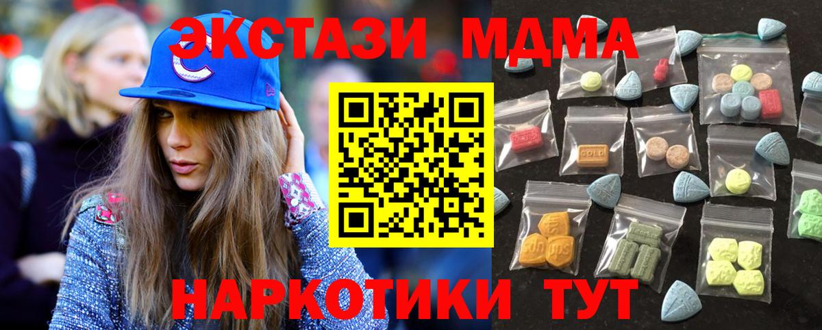 Ecstasy ешки Камень-на-Оби