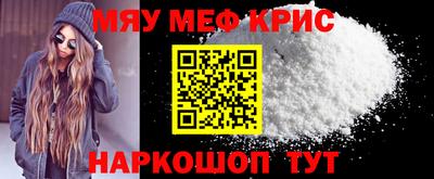 гидра Кунгур
