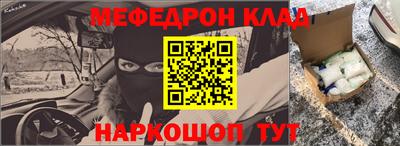 гидра Кунгур