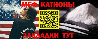 гидра Кунгур