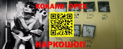гидра Кунгур