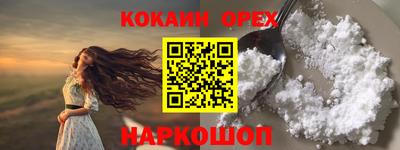 экстази Кумертау