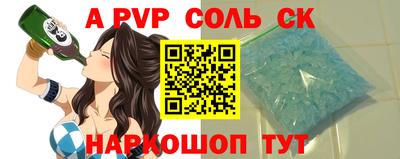 COCAINE Вышний Волочёк