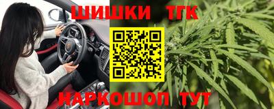 гидра Кунгур
