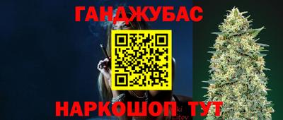 гидра Кунгур
