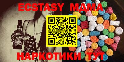 гидра Кунгур