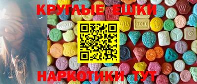 гидра Кунгур