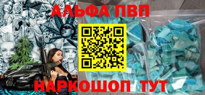 гидра Кунгур