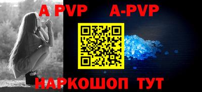 гидра Кунгур