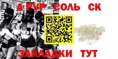 гидра Кунгур
