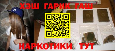гидра Кунгур