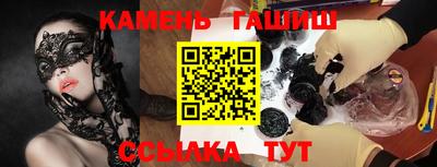 гидра Кунгур