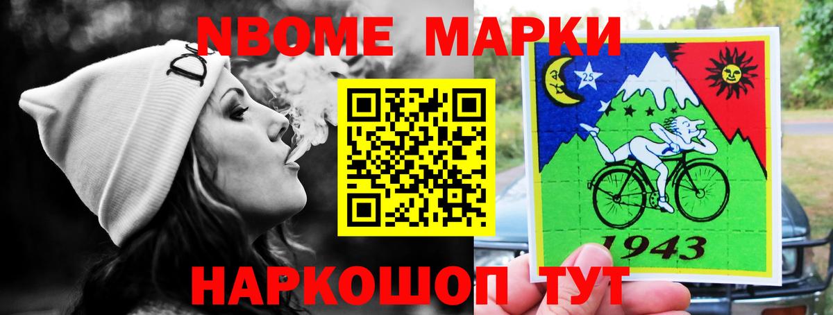 Лсд 25 экстази  LSD-25 экстази кислота  Вход с VPN  Камень-на-Оби  ЛСД экстази ecstasy 