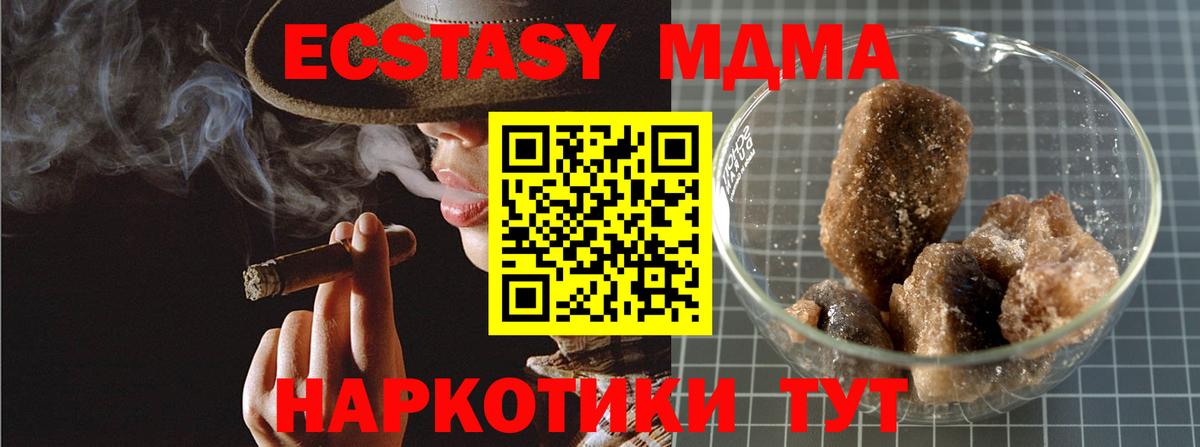 ГАШИШ  Каннабис  Меф МЯУ МЯУ   ГАШИШ  Камень-на-Оби  Вход с VPN 