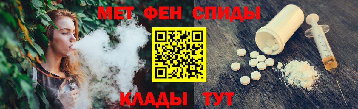 Камень-на-Оби  МЕТАМФЕТАМИН Methamphetamine  Вход с VPN 