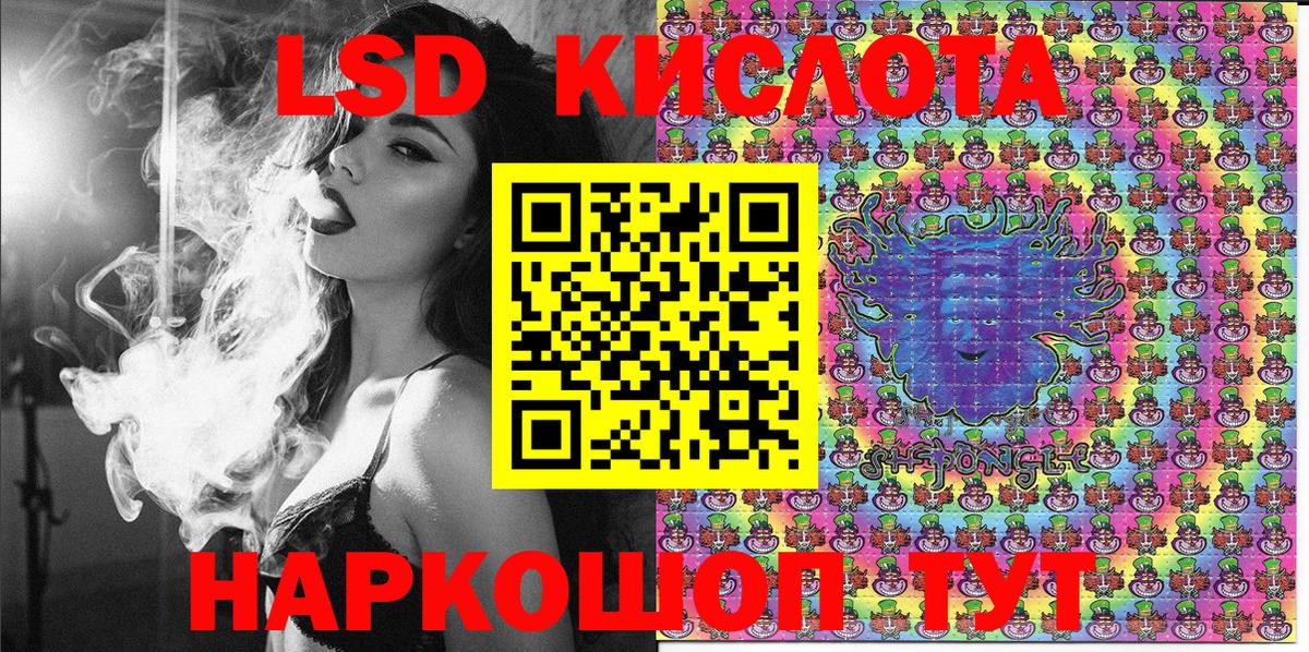 ГАШИШ Камень-на-Оби