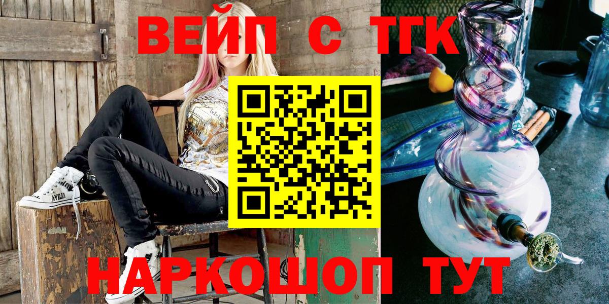 ТГК концентрат Камень-на-Оби