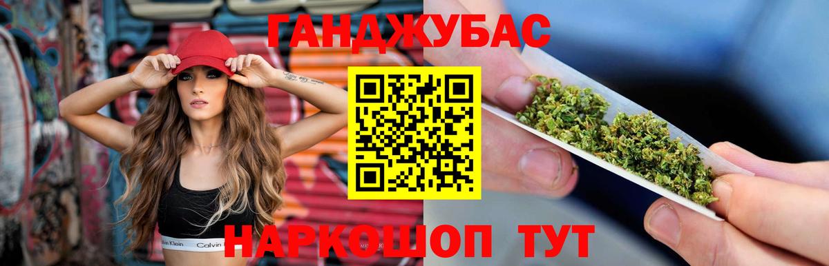 Бошки марихуана планчик Камень-на-Оби